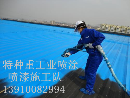 红岗除锈喷漆 & 设备厂房翻新